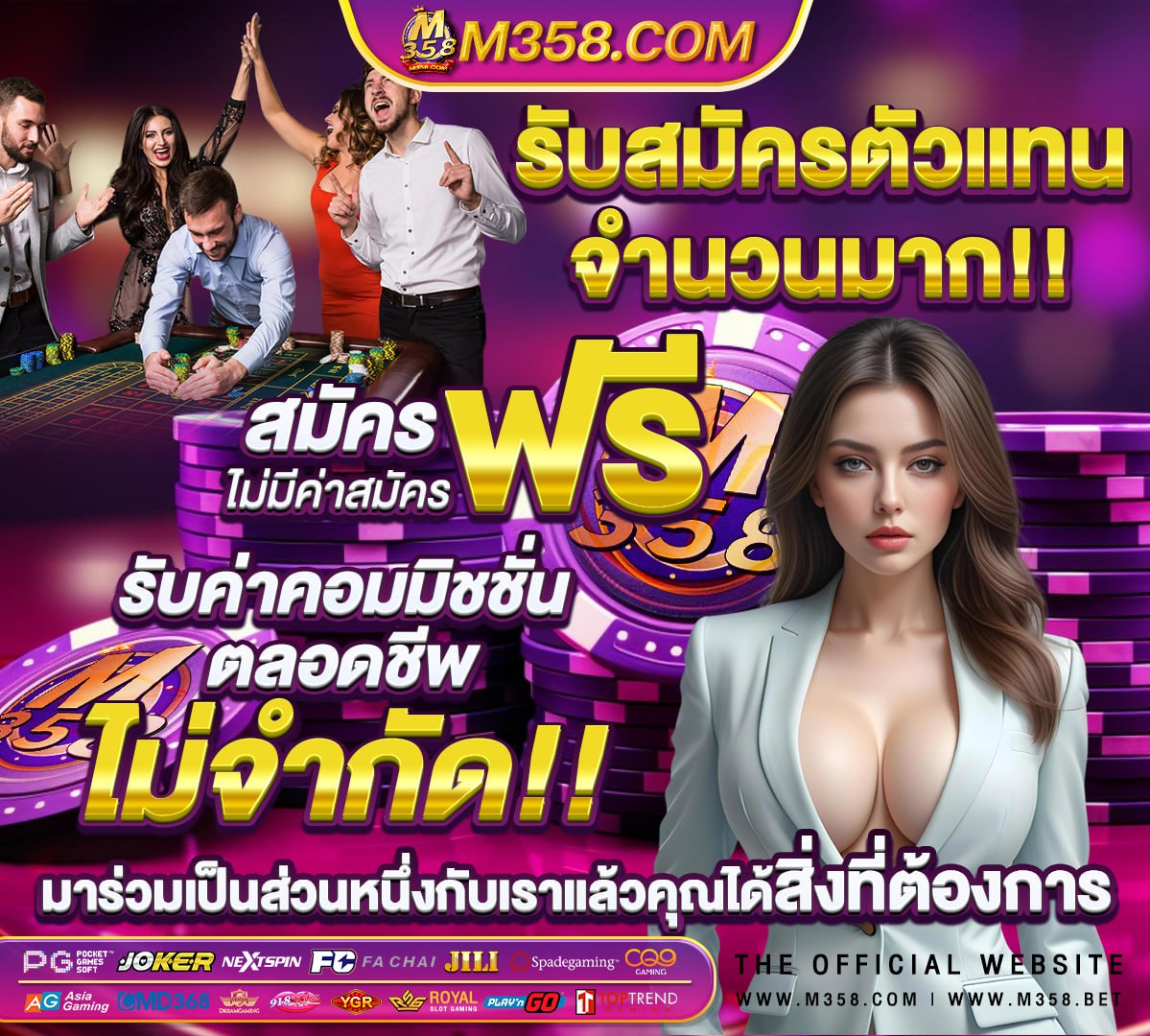 ผลหวยหุ้น ลุ้นหวย